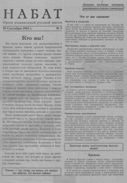 Подивитися всі номери ‘’ Подивитися всі номери ‘’